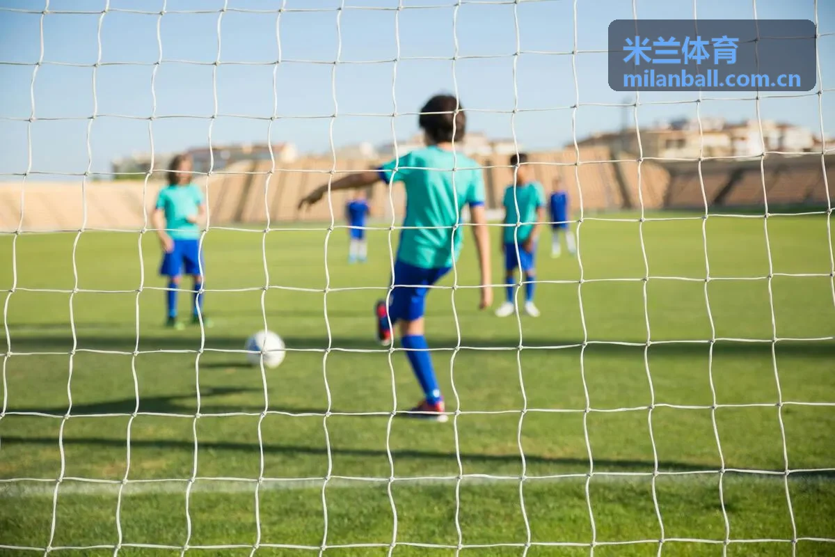 米兰体育核心球员比赛阅读